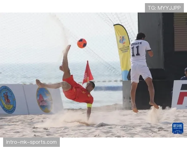 沙滩足球规则中每队仅允许三名球员加一名守门员上场