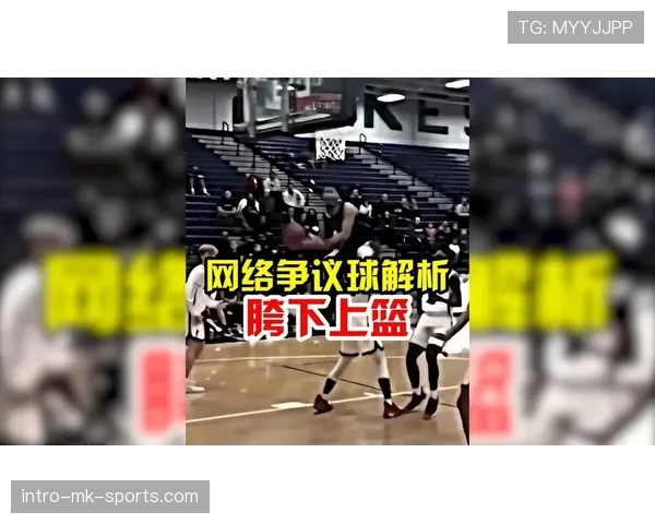 身体冲撞是否构成犯规？关键看这3个判罚标准