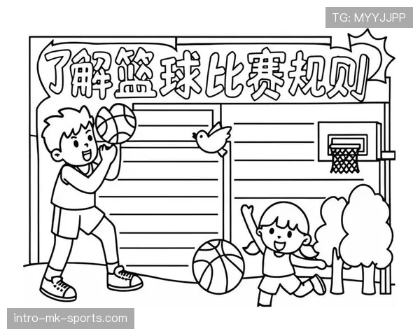 如何看懂篮球比赛中球出界判定规则的关键细节