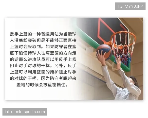 篮球防守三秒违例的具体定义与判罚标准解析