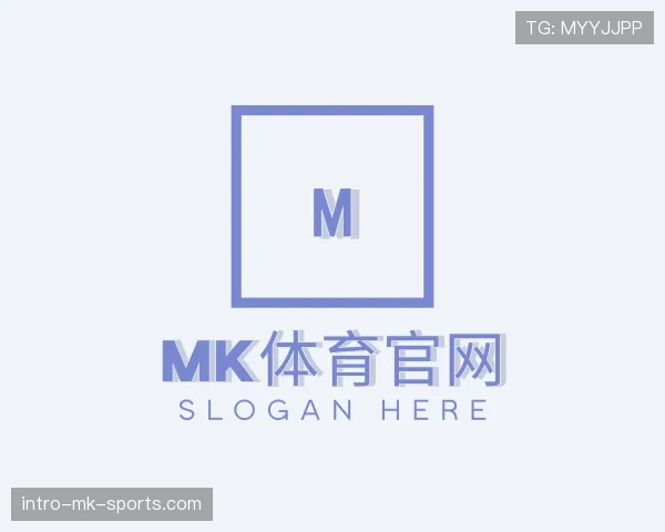 了解mk体育